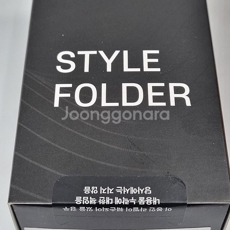 미개봉 새제품 스타일폴더 32G 블랙색상 15.9만원 ...--3
