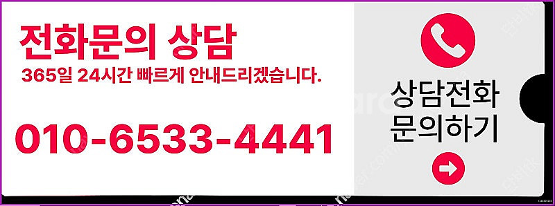 [매입]SK/KT/LG/휴대폰결제미납/핸드폰결제정책/정...--3