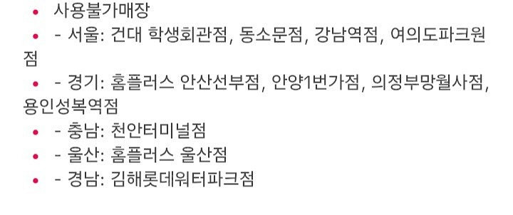 메가커피 메가리카노 아메리카노 기프티콘 1500원--1