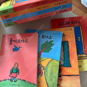 유아 보드북 , 보아요시리즈