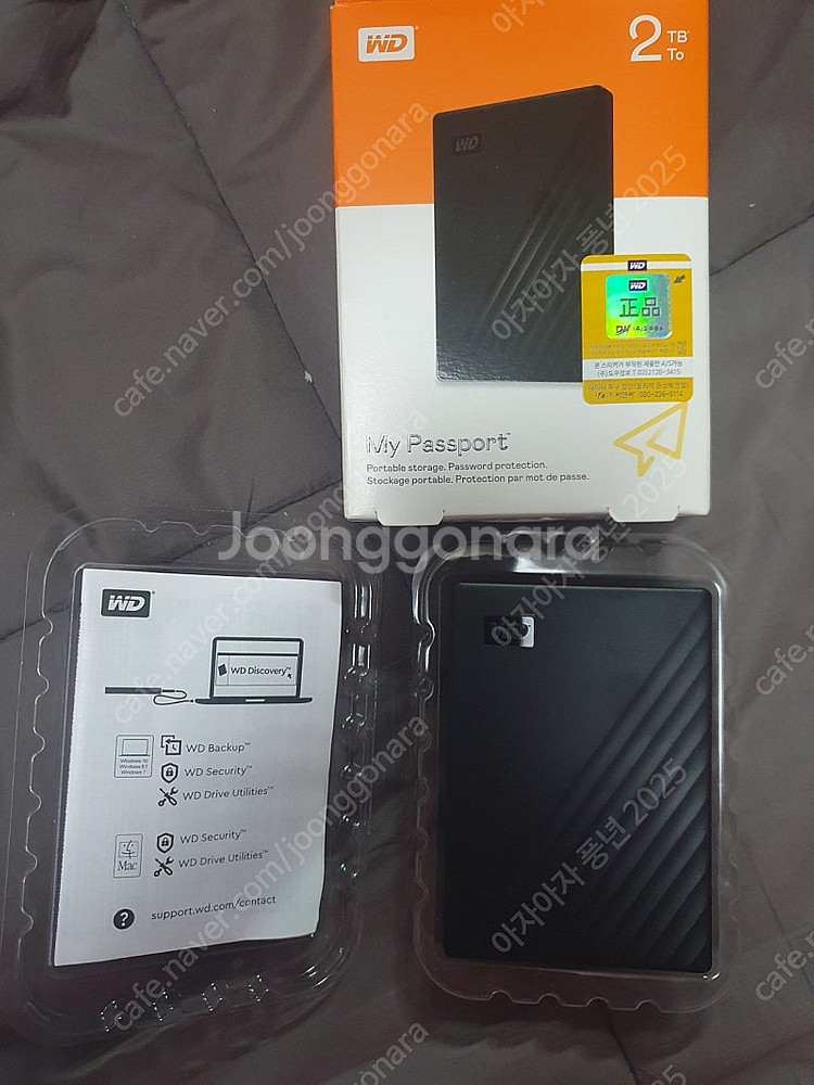 미사용 WD NEW My Passport 2TB 외장하...--0