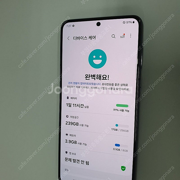 028219 갤럭시S21 블랙 256기가 KT 무잔상A...--2