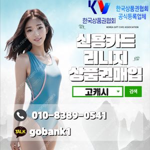 [매입]구글기프트 이용료 kt,lg,skt 리니지m,2m,w 11기준 최고가매입합니다 상품권 매입 모든결제수단으로 결제한 상품권 ok