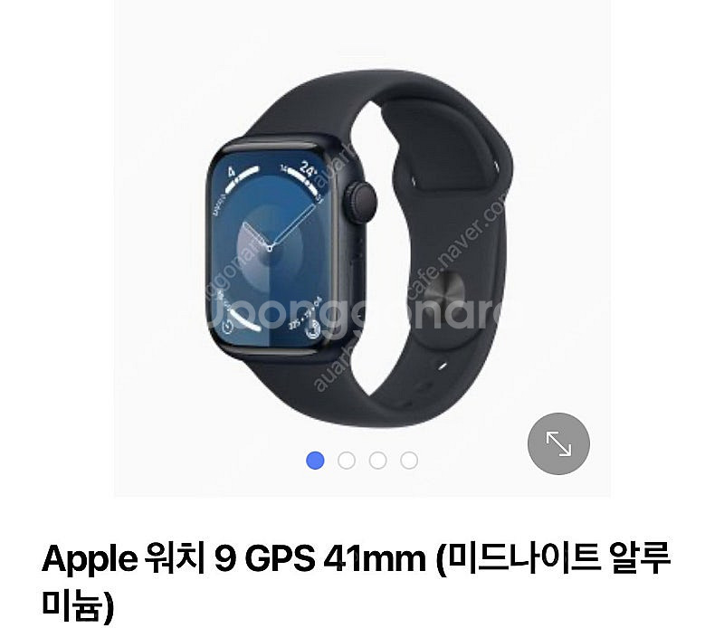 애플워치9 41mm 풀박스 팝니다--0