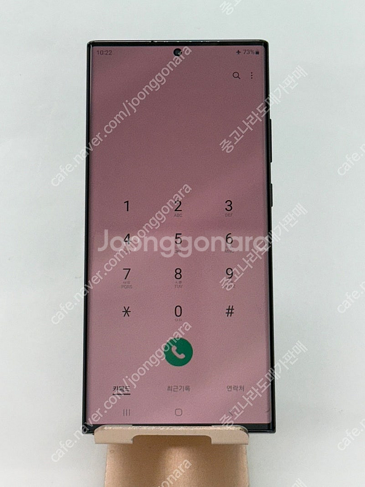 158116 갤럭시노트20 울트라 256GB U+ 블랙...--6