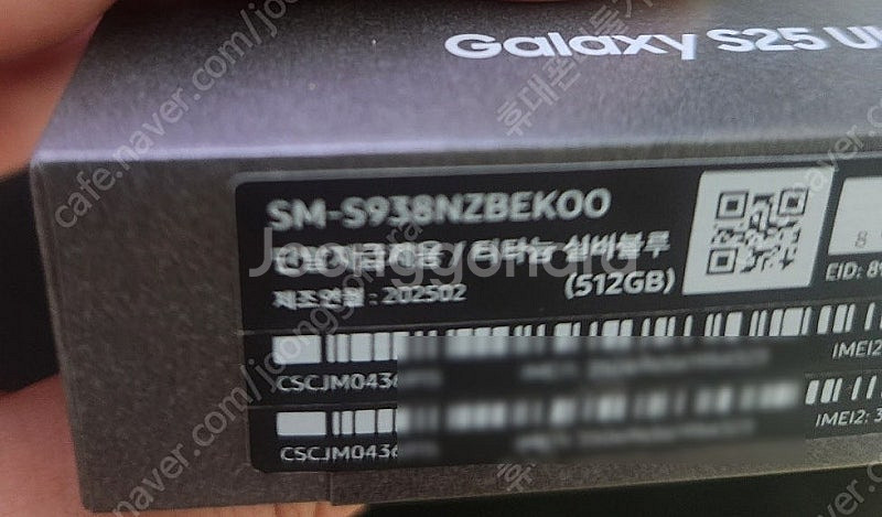 삼성 갤럭시 S25울트라 512기가 실버블루 자급제 미...--2