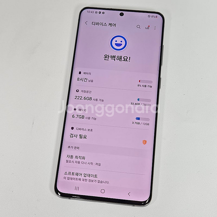 G986N 갤럭시 S20플러스 그레이 256기가 액정깨...--9