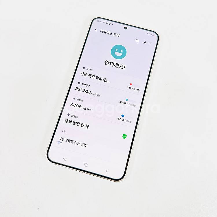 S926 ] 갤럭시S24+ S24플러스 옐로우색상 25...--9