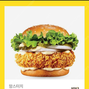 싸이버거 단품1개