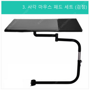 의자에 결합해서 쓰는 접이식 키보드+마우스 트레이