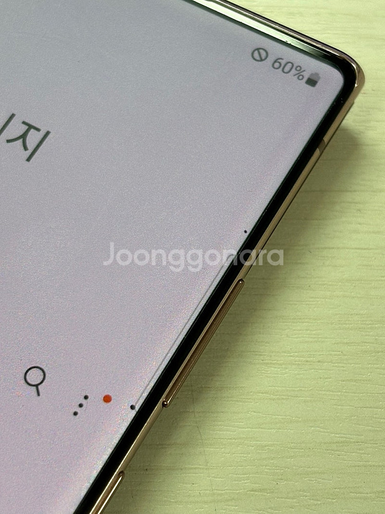 갤럭시 노트20울트라 브론즈색상 외관상태너무좋은 꿀매물...--4