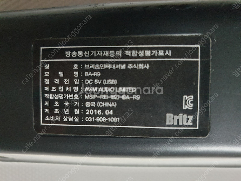 뱅앤올룹슨 Beoplay 블루투스 이어폰 충전기/ 브리...--8