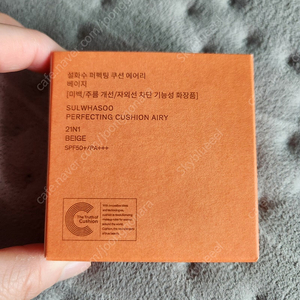 설화수 퍼펙팅 쿠션 에어리 21n베이지