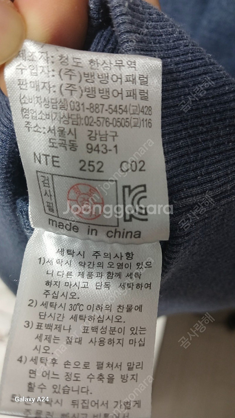 [뱅뱅] 봄 3계절 기본무지 면소재 후드 티셔츠 NTK...--6