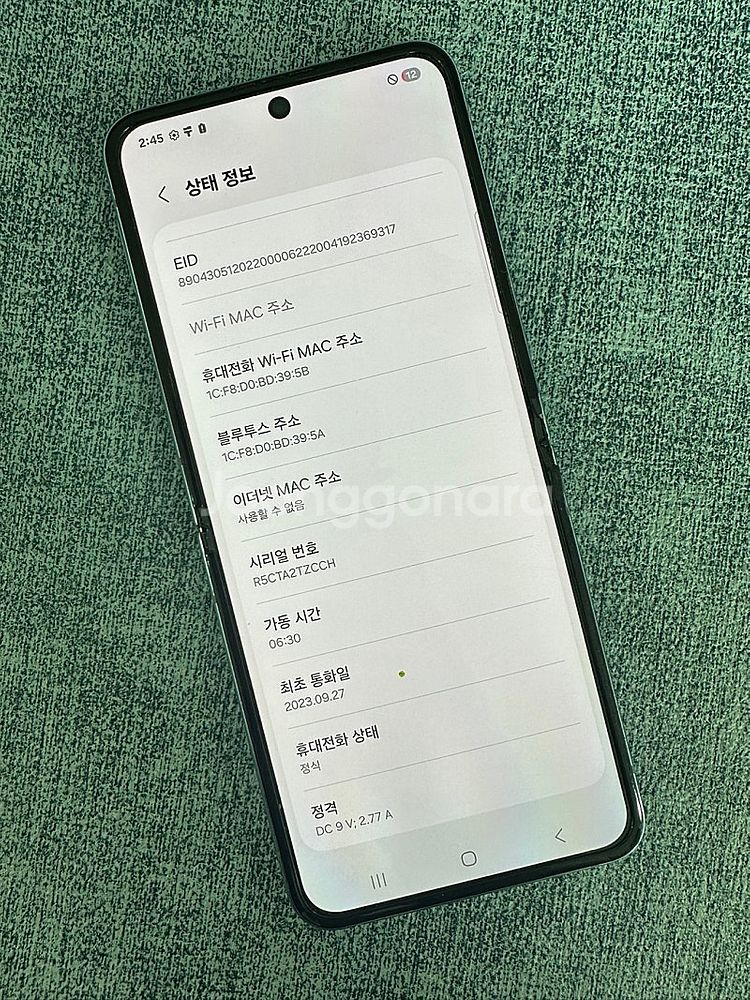 갤럭시Z플립4 256G 블루 외관S급 무잔상 미세점 1...--8