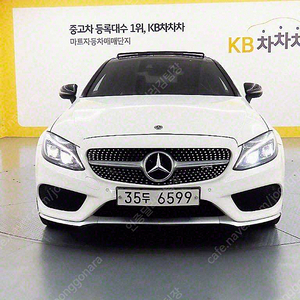 벤츠 C클래스 W205 C43 AMG 4MATIC 쿠페 선착순 판매합니다 ★전액할부★저신용★유튜브:뿅카TV