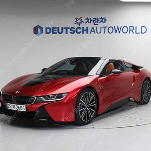 BMW i8 중고 회색 2019년식 35,681km i8 로드스터 중고차 모의견적