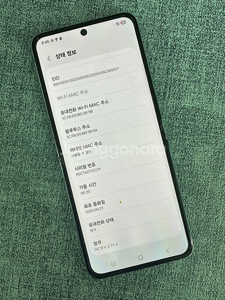 갤럭시Z플립4 256G 블루 외관S급 무잔상 미세점 1...--8