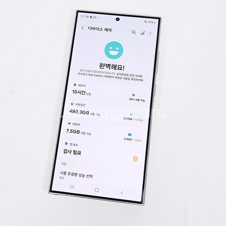 외관깔끔 무잔상 24년 2월개통 대용량 갤럭시 S24울...--9