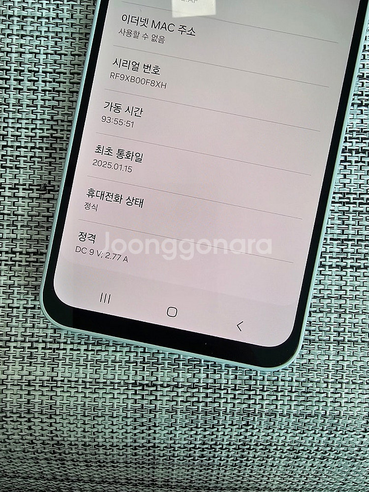 (신폰급) 갤럭시 A16 128G 그레이 25년 1월개...--3