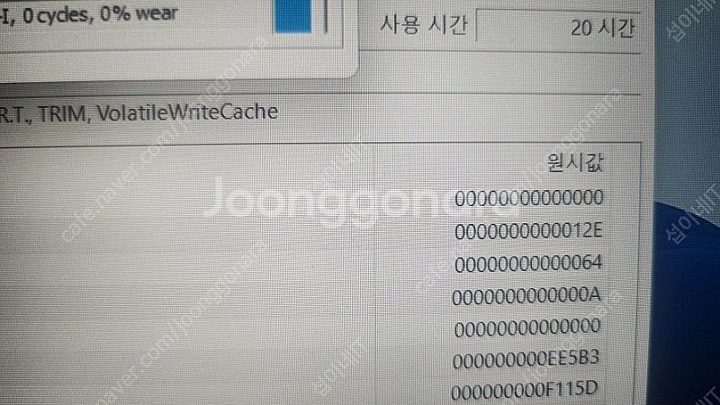 [판매]레노버 씽크북 14 Gen5 초경량 울트라북/램...--9