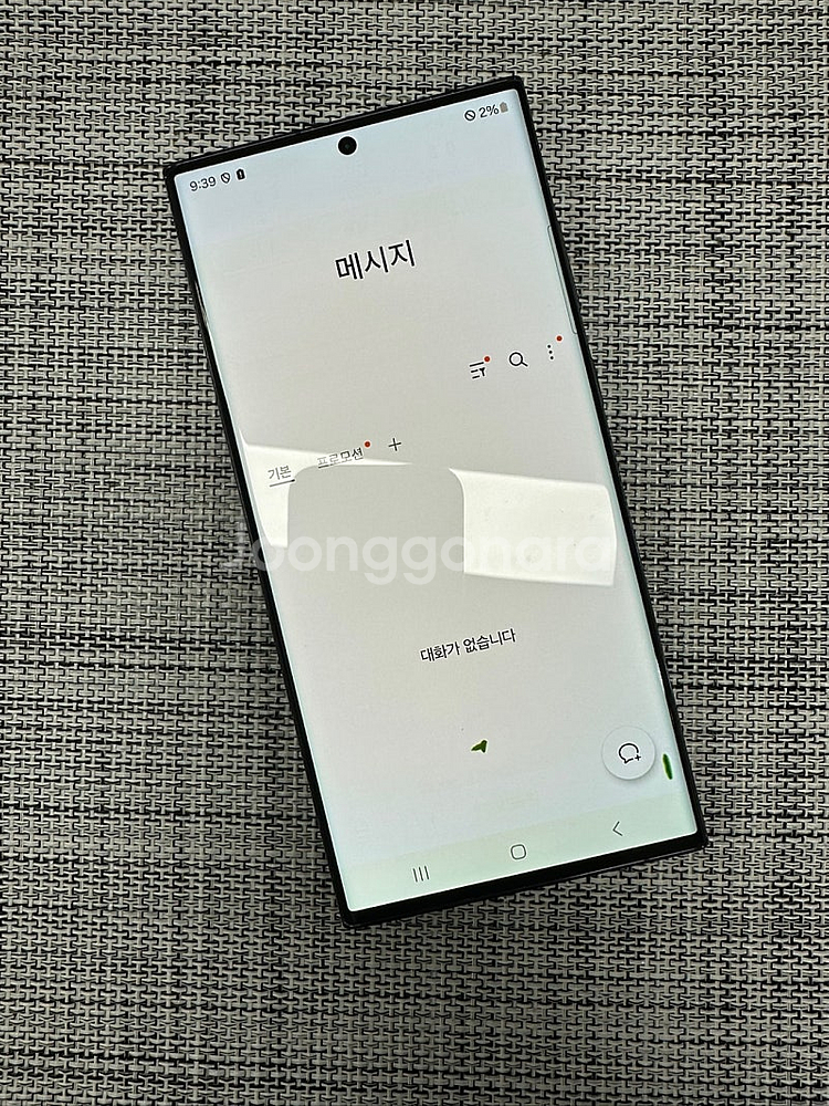 갤럭시S23울트라 256G 블랙 파손 X 작은 점 멍 ...--4