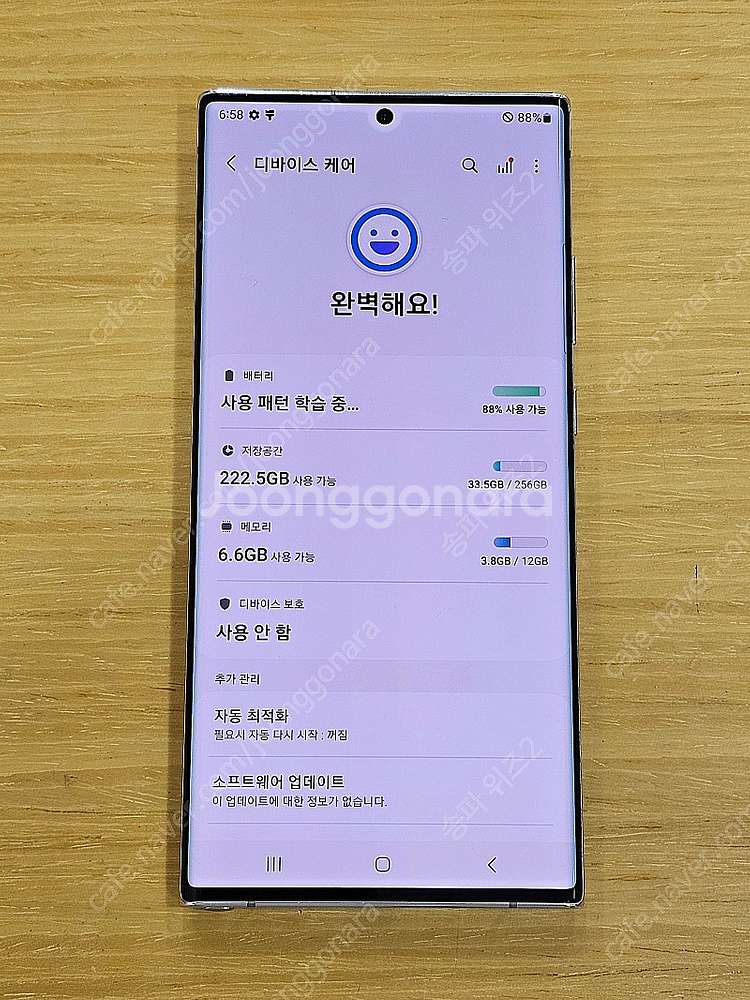 <서울 송파> 삼성 갤럭시 노트20 울트라 256기가 ...--8