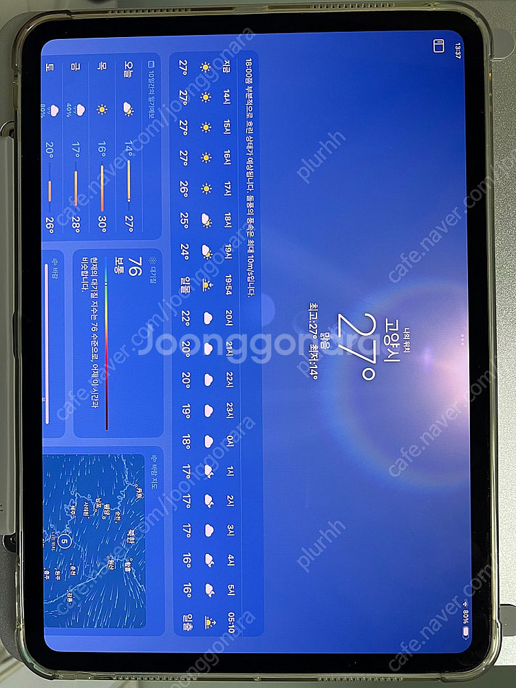 아이패드 프로 m4 11 256 애케플--2