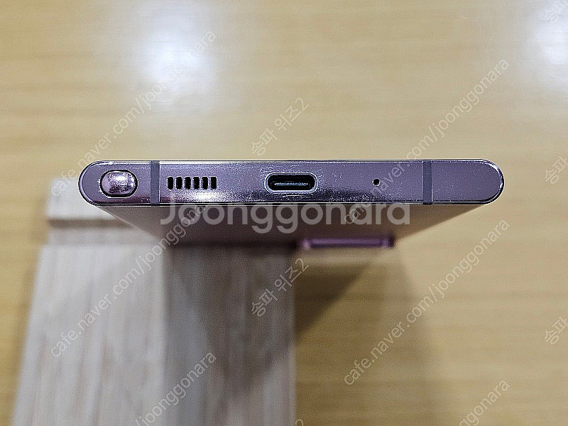 <서울 송파> 삼성 갤럭시 노트20 울트라 256기가 ...--5