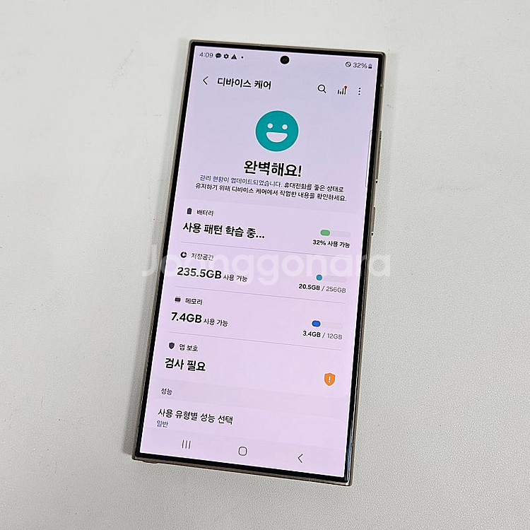 G928 ] 갤럭시 S24울트라 옐로우 82만 판매합니...--5