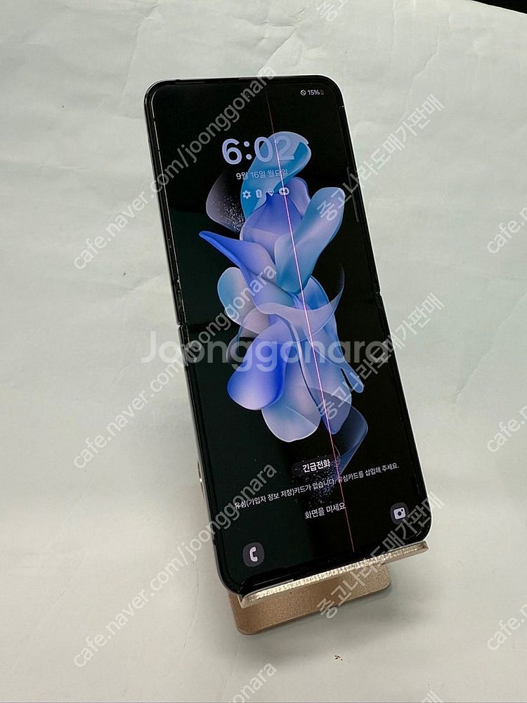 166995 갤럭시Z플립4 256GB U+ 블랙 꿀매물...--0