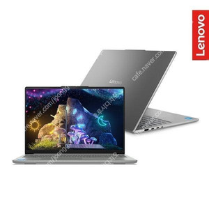 (미개봉) 레노버 아이디어패드 Slim5 16IRH10 i5 (SSD 1TB) 판매