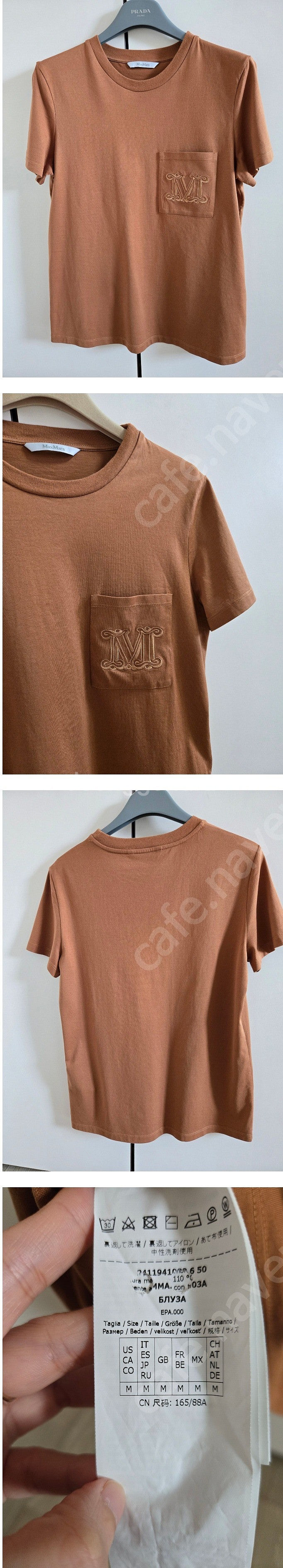 (정품) 알렉산더맥퀸 / 제임스펄스 / 막스마라--4