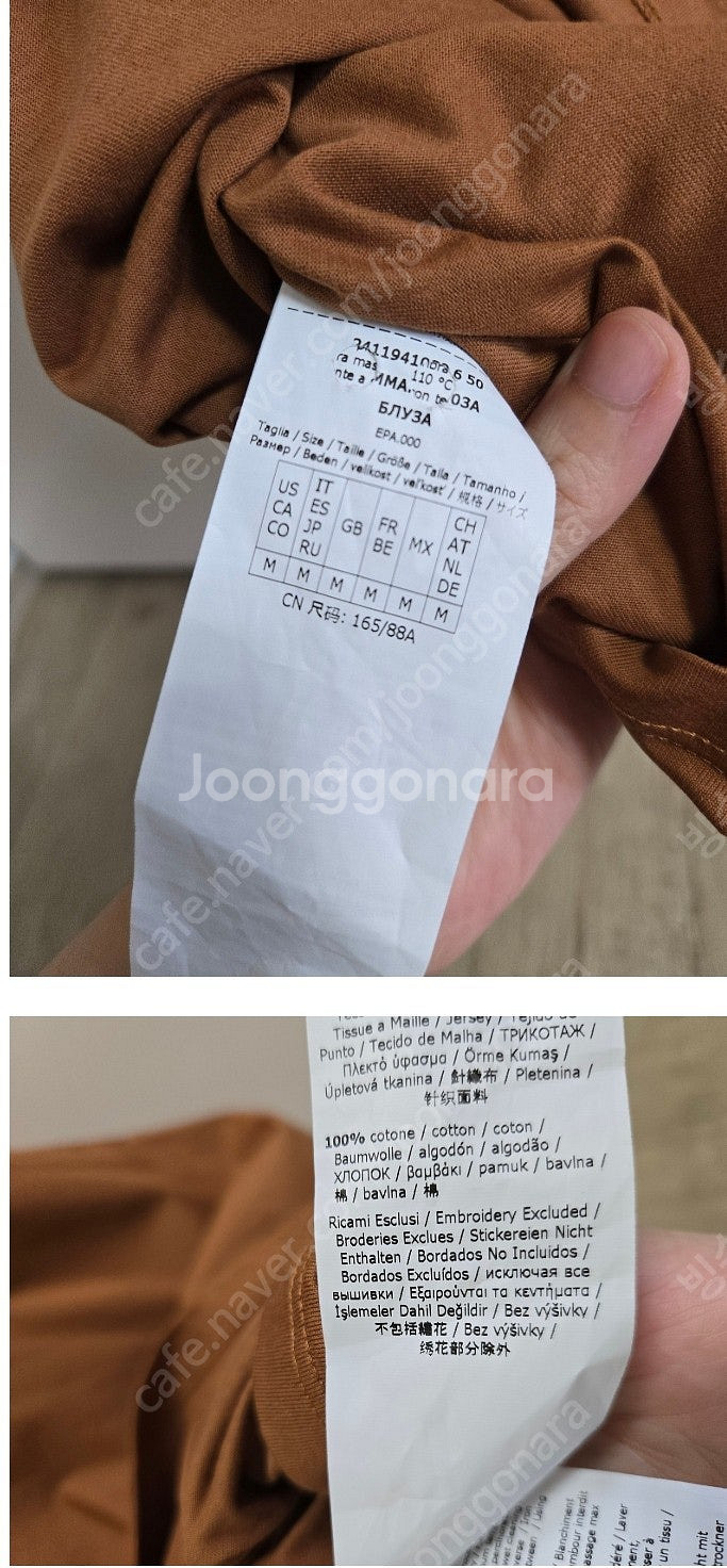 (정품) 알렉산더맥퀸 / 제임스펄스 / 막스마라--5