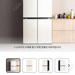 Lg4도어냉장고팝니다