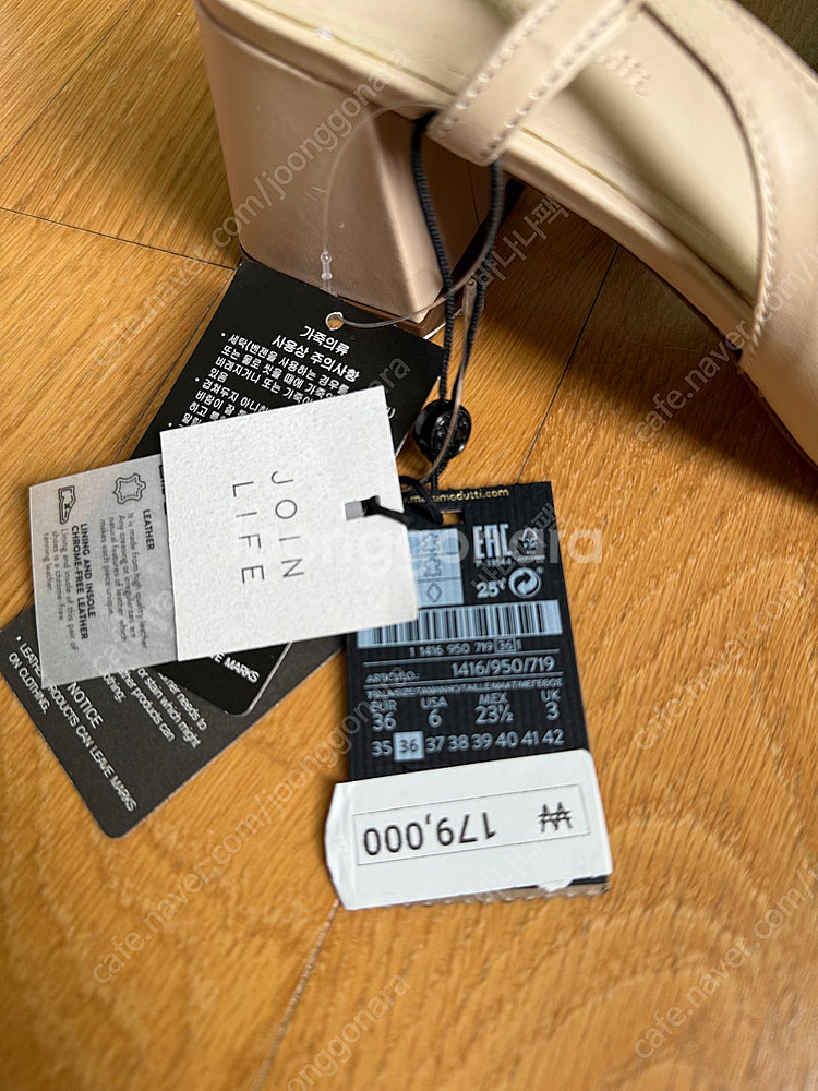 마시모두띠 체인 샌들 36 새상품--4