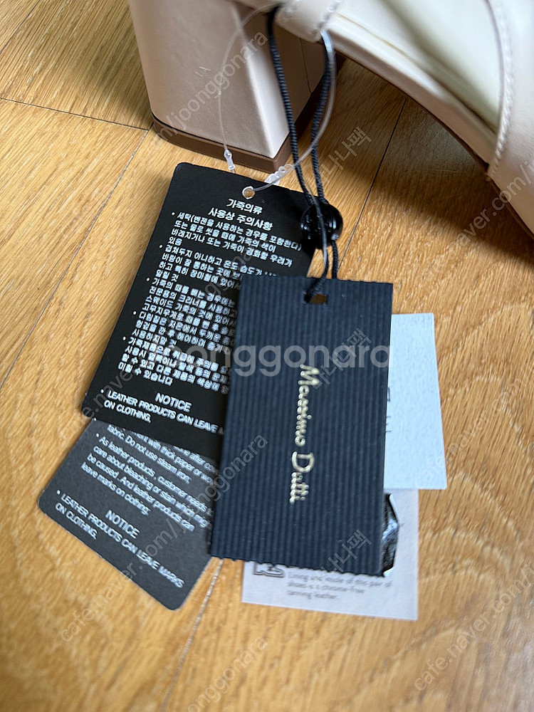 마시모두띠 체인 샌들 36 새상품--5