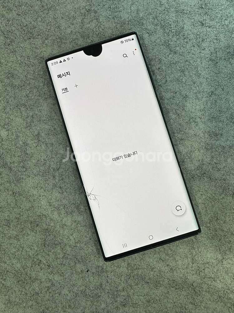 갤럭시S22울트라 256G 그린 액정 미세파손 기능정상...--4
