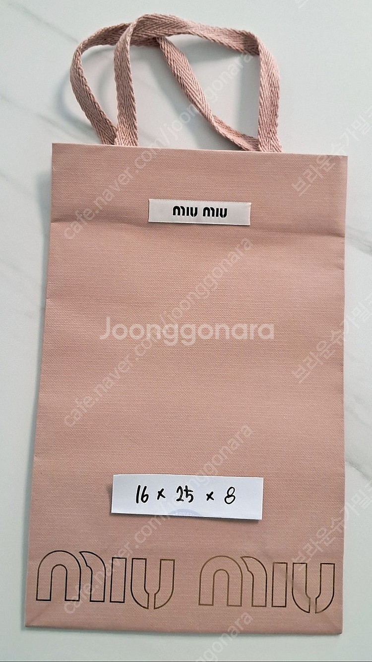 미우미우 쇼핑백 팝니다 (리본끈 추가비 3000원 택포...--3