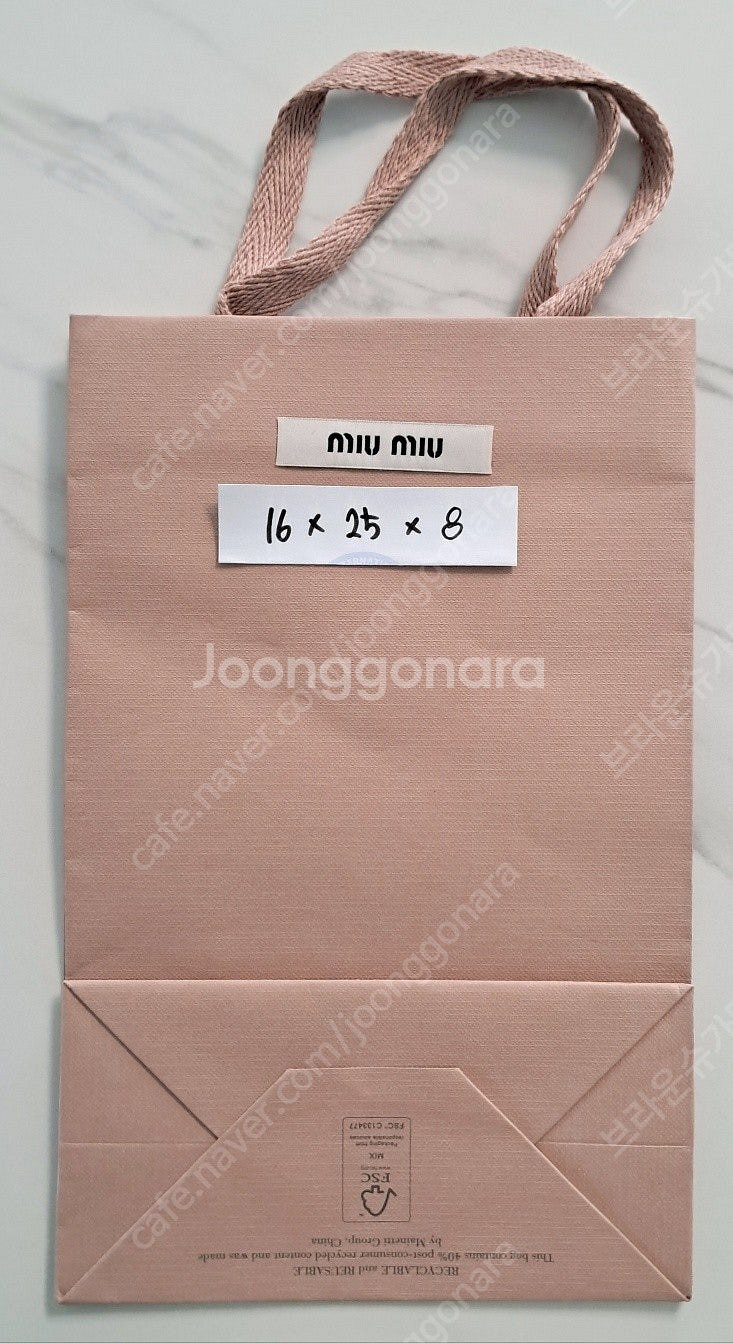 미우미우 쇼핑백 팝니다 (리본끈 추가비 3000원 택포...--4