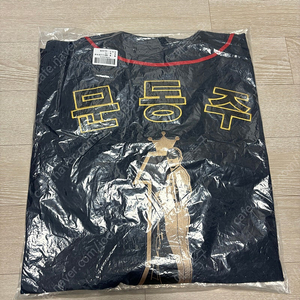 (미개봉) 한화이글스 문동주 신인왕 유니폼 110