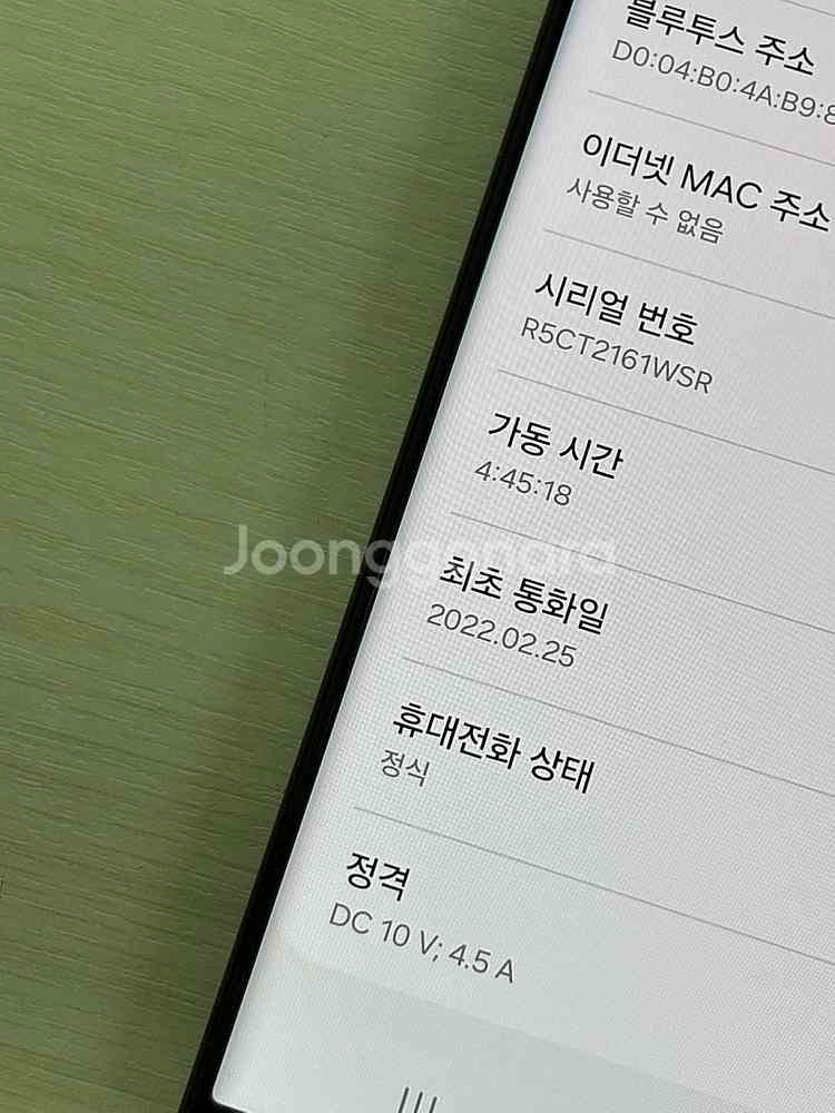 갤럭시 S22울트라 그레이색상 512용량 상태좋은 무잔...--3