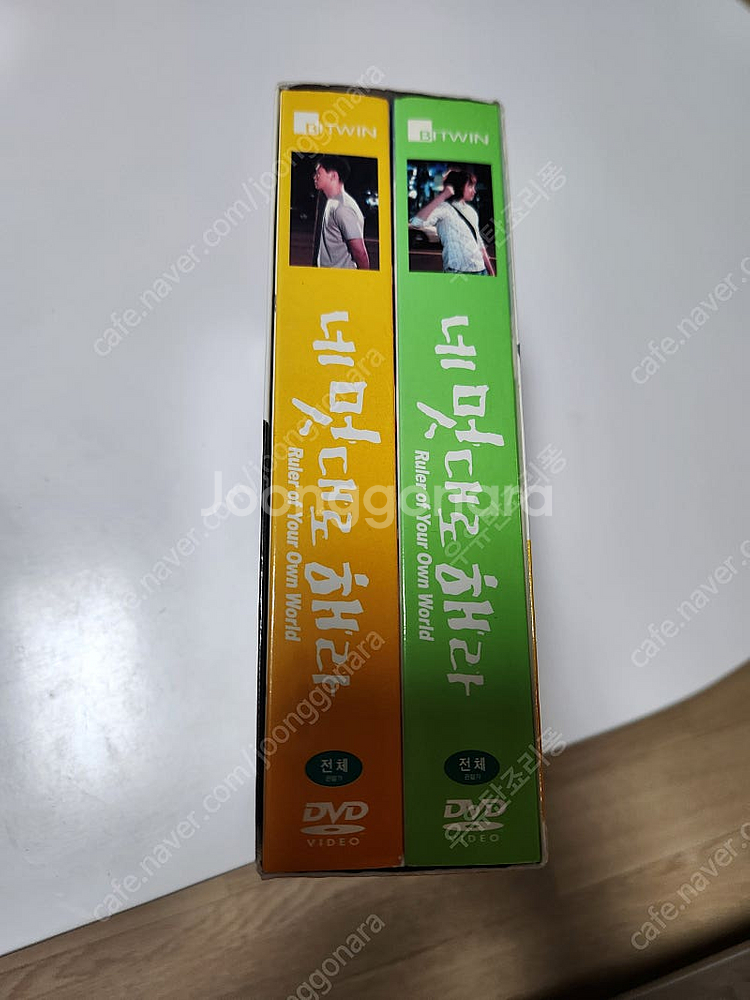 네멋대로해라 DVD--2