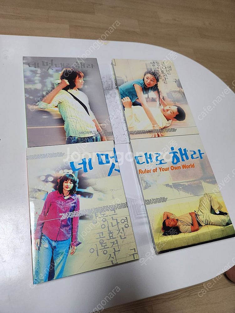 네멋대로해라 DVD--3