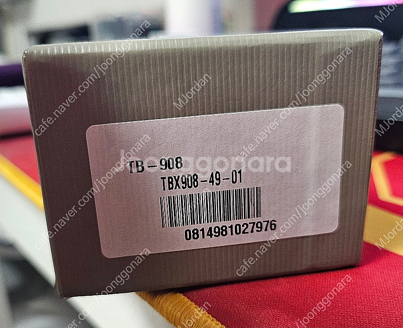 톰브라운 안경테 TB908--4