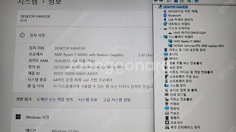 [판매]레노버 라이젠5 신형 게이밍 노트북/RTX305...--7