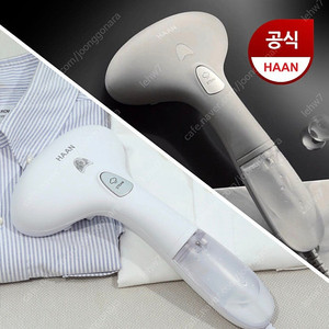 한경희 핸드형 스팀다리미(새거)