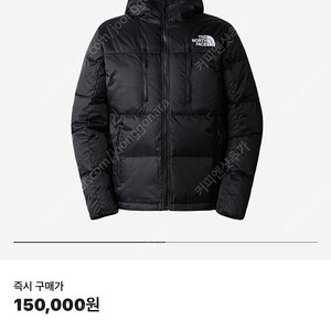 노스페이스 히말라얀 라이트다운 자켓 필파워550