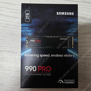 삼성 990 PRO 2TB SSD 새상품(정품) 팝니다.