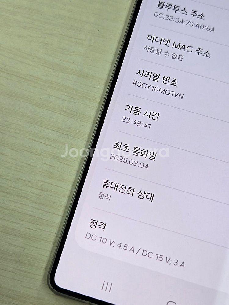 갤럭시 S25울트라 화이트실버색상 512용량 새상품컨디...--3